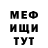 Кокаин Fish Scale MrGorbasa