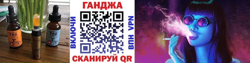 Еда ТГК марихуана где можно купить Советск