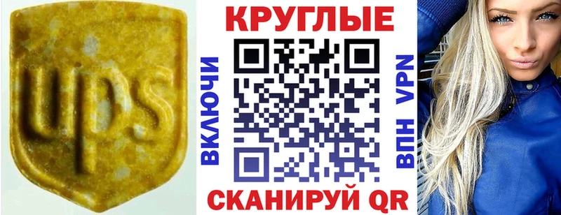 мега ONION  Советск  Экстази ешки  что такое наркотик 