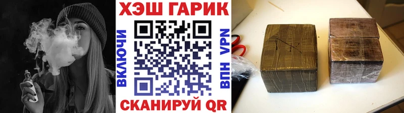 дарнет шоп  Советск  ГАШ Cannabis 