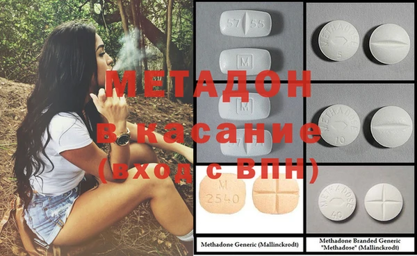 каннабис Абинск