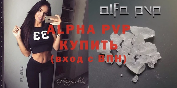 мефедрон Абаза