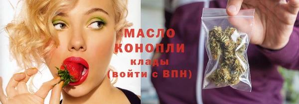 мефедрон Абаза