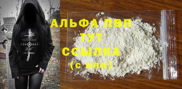 мефедрон Абаза