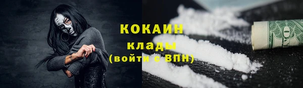 мефедрон Абаза