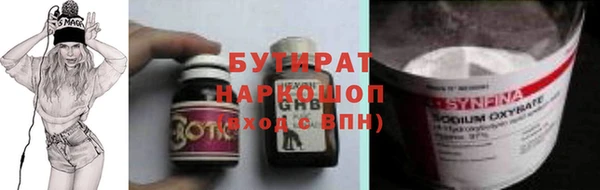 ALPHA PVP Алексин