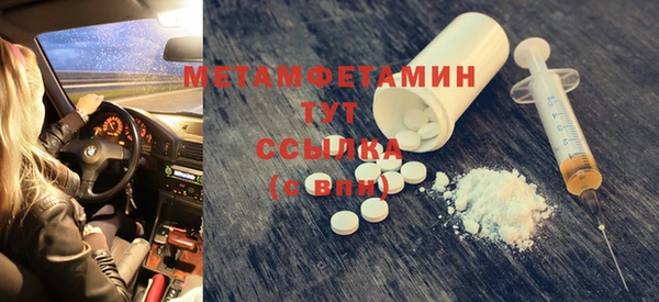 дживик Абдулино