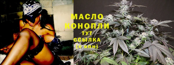 каннабис Абинск
