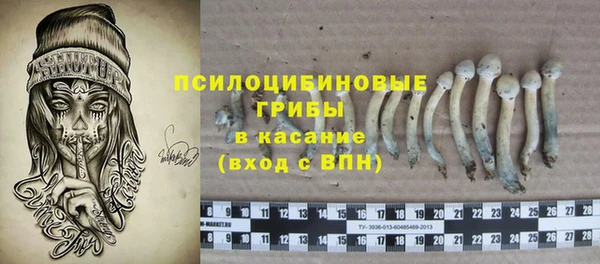 мефедрон Абаза