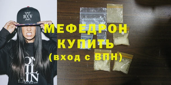 мефедрон Абаза