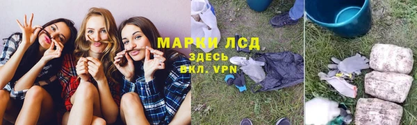 мефедрон Абаза