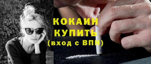 мефедрон Абаза