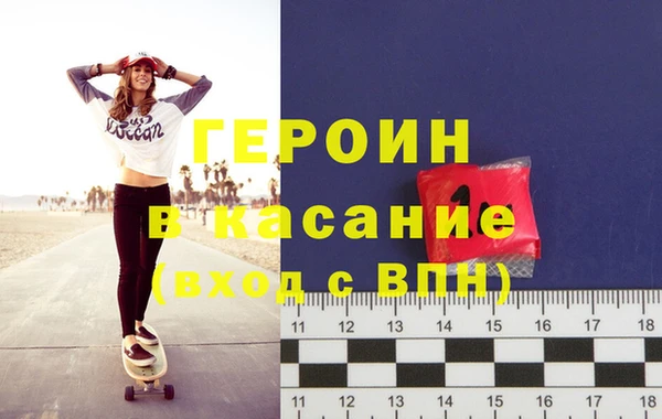 мефедрон Абаза