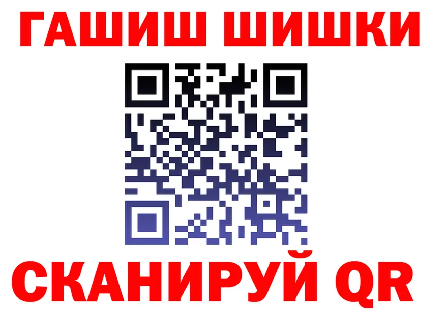 A PVP Соль ТОР это гидра Советск