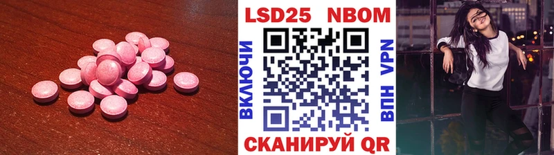 MEGA рабочий сайт  Советск  LSD-25 экстази ecstasy 