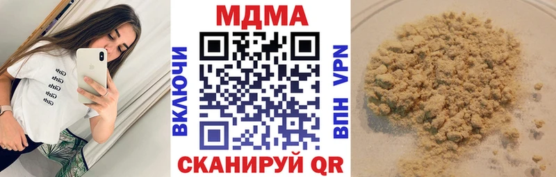 наркошоп Советск MDMA VHQ