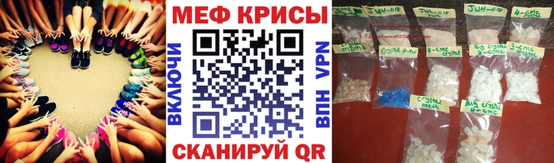 даркнет официальный сайт  купить наркотики сайты  Советск  МЯУ-МЯУ мука 