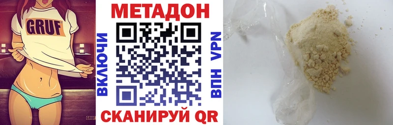 как найти закладки  MEGA онион  МЕТАДОН кристалл  Советск 
