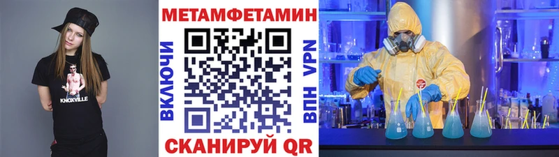blacksprut как войти  купить наркотики цена  Советск  Первитин кристалл 