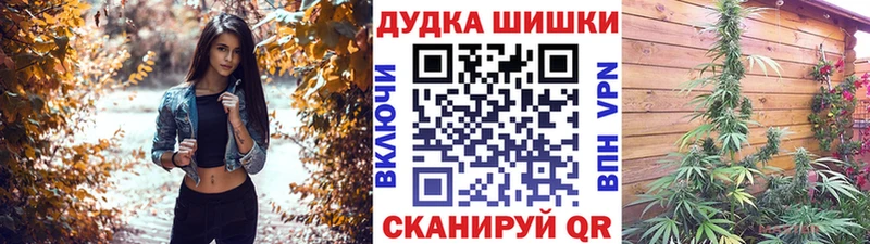 Конопля VHQ  Советск 